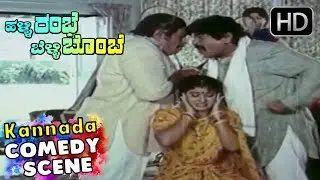 Girija Lokesh, Sudeer, Gurudatth And Malashree Non Stop Comedy Scenes Kannada Old Movie | Scene 03