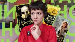 книги, с которыми отдыхалось🧐❣️прочитанное