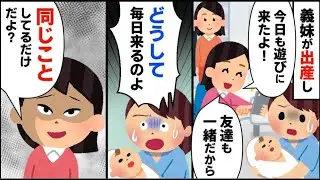 コトメが出産、お見舞いに病室でやりたい放題迷惑をかける私。「これ、全部私がされた事ですよ？」【2ch修羅場】【ゆっくりスレ解説】【再編版】