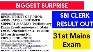 SBI CLERK RESULT OUT | MAINS 31 OCT 2020