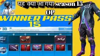 PUBG MOBILE LITE season 15 all 1 to 30 wp reward leaks#pubgmobilelite#