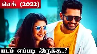 Check (2022) - Tamil Dubbed Movie Review