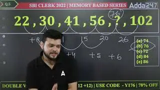 SBI CLERK 2022| MEMORY BASED NUMBER SERIES #sbiclerk2022 #sbiclerk