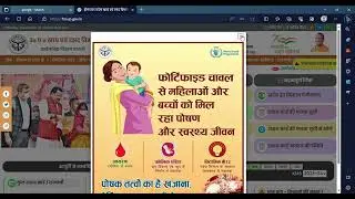 राशन चैक करने का तरीका #राशन कार्ड #राशन कार्ड चैक करें #राशन कार्ड #RATION CARD #HOW TO CHEAK