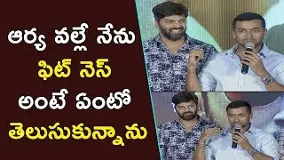 Surya Superb Behaviour @Bandobast Pre Release Event | Arya | Mohan Lal | Bhavani hd Movies
