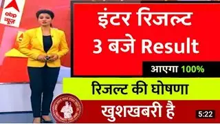 bihar board 12th result 2022bihar board 12th resultbihar board 12th result 2022topper list