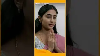 Swayamvarapanthal| #Shorts | Surya TV | #MalayalamSerials #SerialsOnSuryaTV