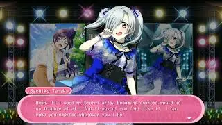 LL! SIF - Live Arena: Раунд 21 - Сачико Танака