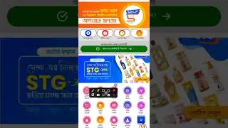 আজকের ইনকাম রিভিউ। today income review। #income #selfincome