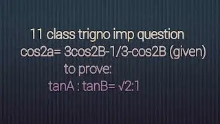 11 class trigno imp question