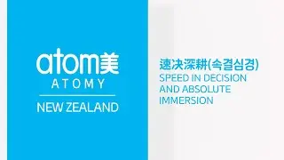 Our Journey Forward | 2025 Quick Recap & New Vision