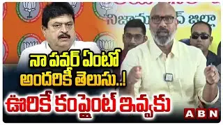 నా పవర్ ఏంటో అందరికీ తెలుసు..! ఊరికే కంప్లైంట్ ఇవ్వకు || MP Dharmapuri Arvind Sensational Comments