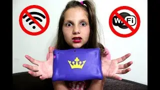 ОТКЛЮЧИЛИ ИНТЕРНЕТ? Что делать и как ДАЛЬШЕ ЖИТЬ? Ирочка в ШОКЕ