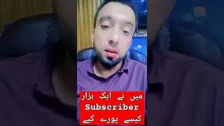 How i Completed 1000 subscribers on YouTube #youtube #shorts #shorts #shorts