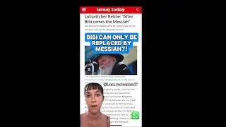 Известный раввин заявил, что заменить Нетаньяху может только Мессия