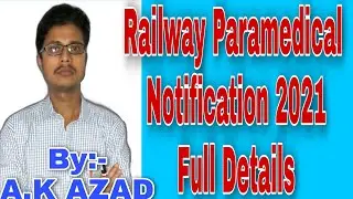 Railway Paramedical Notification 2021|full details|Soundless session|By Anish Kumar Azad