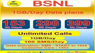 BSNL best recharge plan 2021 ।। BSNL recharge  ।। BSNL ।। BSNL news ।। bsnl recharge plan