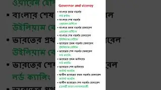 Governor_and_viceroy_importent_questions