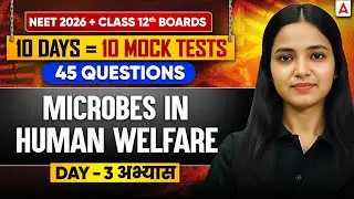 Class 12th + NEET 2026 | Biology Mock Test - Microbes in Human Welfare | Shivani Ma'am