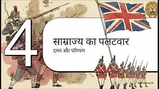 The Revolt of 1857 |India's First War of Independence |Indian History | 