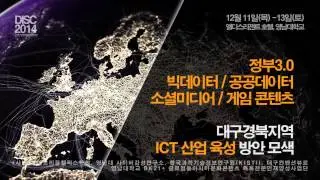 DISC2014 Original Version HanWoo Park