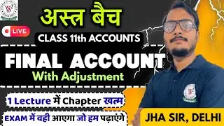 Final Account With Adjustment 🔥| 11th Accounts | अस्त्र बैच💥| Concept+IMPORTANT QUESTION | Exam 2026
