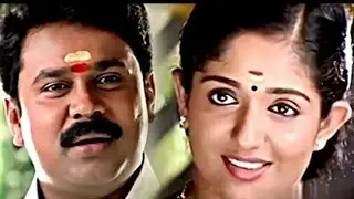 sadhananthante samayam movie whatsapp status 2023&nbsp;#dileep&nbsp;#love&nbsp;#kavyamadhavan&nbsp;#status