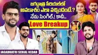 Jagadhatri Serial Actor Kedar (Darsh Chandrappa) Exclusive Interview | Telugu Interview's | iDream