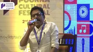 മിഖായേൽ , ഈ കവിത കിട്ടിയാലുടൻ നീ വരണം  / Kuzhur Wilson