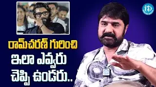 Hero Srikanth About Ram Charan | Hero Srikanth Interview | iDream Trending