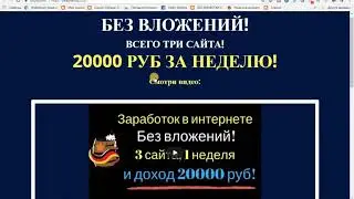 Урок 1  регистрация в Jugl  До 50 евро в день!