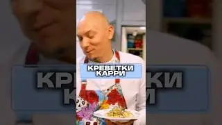 Рецепт здесь 👇✅