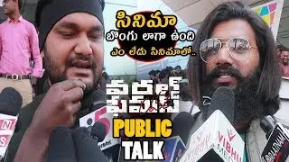 World Famous Lover Movie Negative Public Talk || World Famous Lover Movie Public Review || NS