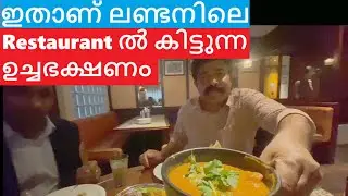 Indian food in London | Central London | Canary Warf