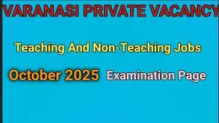 Varanasi Teaching And Non-Teaching Jobs | Varanasi Private Jobs