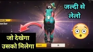 DNA Main Dance Reward Redeem Code | Free Fire Today Redeem Code | Phantom Bear Bundle Redeem Code!