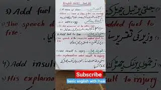 English idioms part iii/idioms/english idioms with Urdu meanings/idioms/idioms in Urdu and English