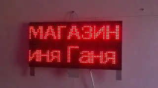 tablo magazin 640x320 ukrjet  (Ганя - МОЛОДЕЦЬ!)