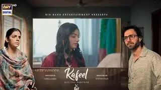 Kafeel Drama Episode 17 |Kafeel Episode 17 promo |Sanam Saeed Emmad Irfani |  | Ary digital drama