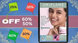 Oriflame January 2026 Full Catalouge | Simple routines everyday #oriflameindia 
