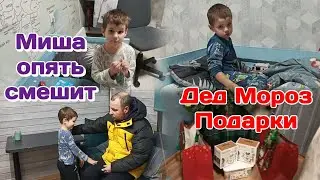 Влог.Новогодние подарки.Что под Ёлкой?!Как встретили Новый Год?! Болталка 01.01.26