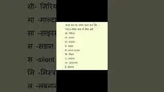 #alltricks #gk by muskan