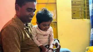 মায়ের সাথে ছুটকি আর পুটুস #sanchitadatta #funny #minivlog #viralvideo #shortvideo #bts #baby #vlog 