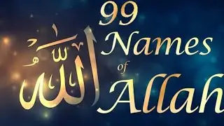 99 Names Of Allah | Asma Ul Husna | Beautiful Names Of Allah