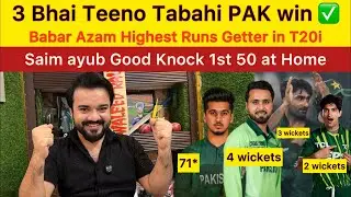 3 Bhai Teeno Tabahi PAK win | SAIM AYUB 71* Faheem 4 wickets | Babar Azam Highest Runs Getter