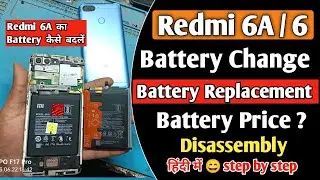 Redmi Mi 6/6A Battery Replacement | Redmi 6/6A Battery Change | Redmi 6/6A Battery Price |