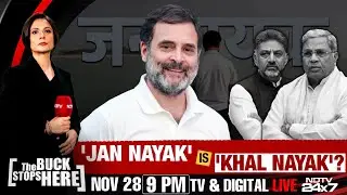 NDTV 24x7 LIVE | Karnataka News LIVE | 'Jan Nayak' Is 'Khal Nayak'? | Congress Karnataka Crisis LIVE