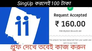 How To Earn Money From OneTo11 App | OneTo11 App Se Paise Kaise Kamaye In Bengali 2022, Live Payment