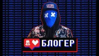 джинсы тарковского &ndash; блогер