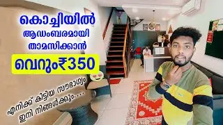 Cheap and best hotel in kochi with Ac ഇത് പൊളിക്കും|The Metro Pod Backpackers|budget hotels in kochi